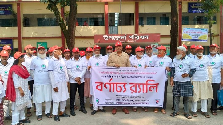 সৈয়দপুরে বর্ণাঢ্য আয়োজনে আন্তর্জাতিক প্রবীণ দিবস পালিত