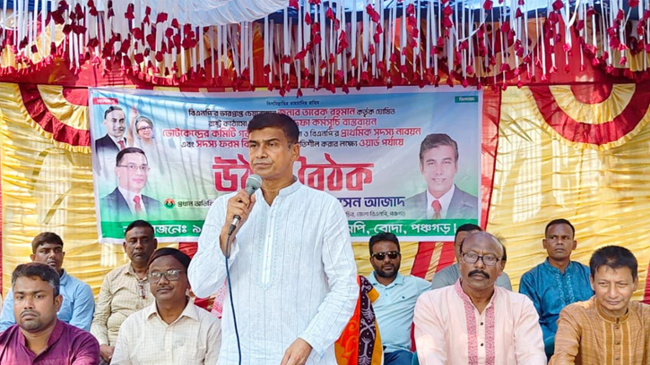 বিএনপি ক্ষমতায় গেলে বেকার শব্দের বিলুপ্তি ঘটবে