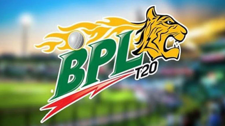 দেশের উত্তাল পরিস্থিতি, বিপিএলের সময়সূচি নিশ্চিত করেছে বিসিবি