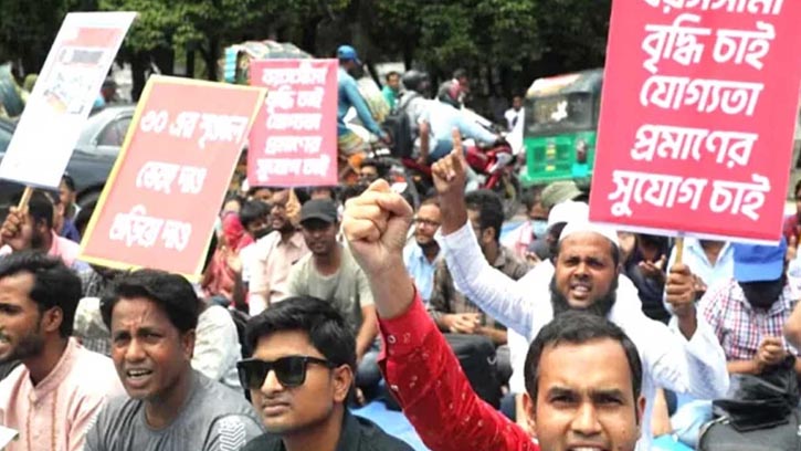 চাকরিতে ৩২ বছরের বেশি বয়সসীমা পুনঃবহাল
