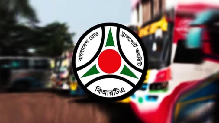 ড্রাইভিং লাইসেন্সে কর্তৃত্ব হারাচ্ছে বিআরটিএ, দায়িত্ব পাচ্ছেন সেনাবাহিনী