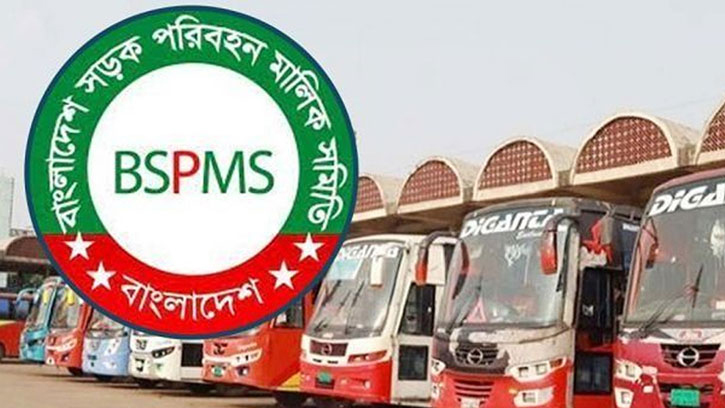 নতুন সিদ্ধান্তে বাস ভাড়া বাড়াল সরকার