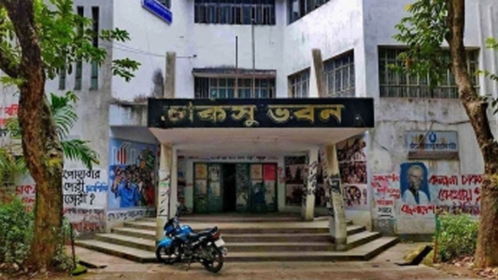 চাকসু নির্বাচনে থাকছেনা গণতান্ত্রিক ছাত্র সংসদ-এর কোনো প্যানেল