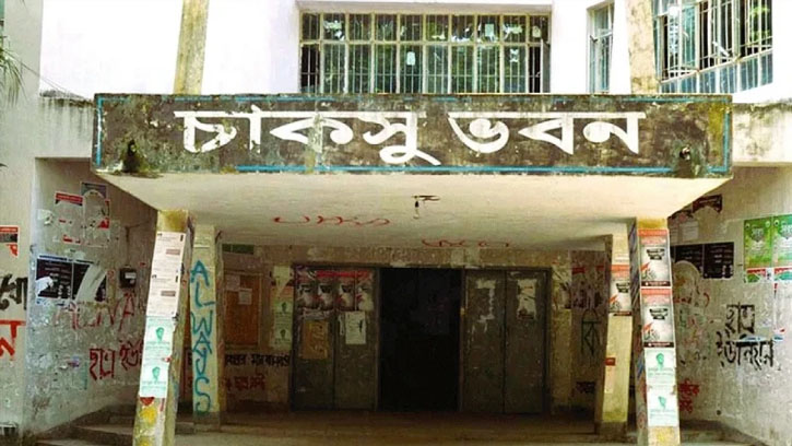 ৩৫ বছর পর হতে চলেছে চাকসু নির্বাচন