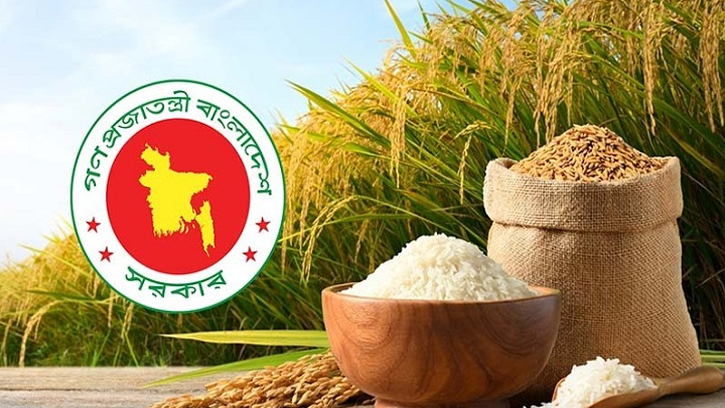 ৫০ টাকা কেজি দরে সেদ্ধ চাল কিনবে সরকার