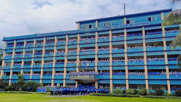 উপজেলা পর্যায়ে প্রিন্সিপাল কাজী ফারুকী কলেজের অবিস্মরণীয় সাফল্য