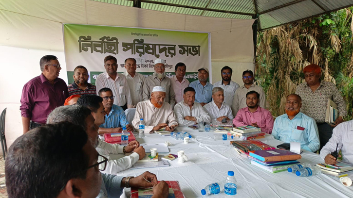 বিএফইউজে’র নির্বাহী পরিষদের সভায় সাংবাদিক ইউনিয়ন কক্সবাজার'র কমিটি অনুমোদন