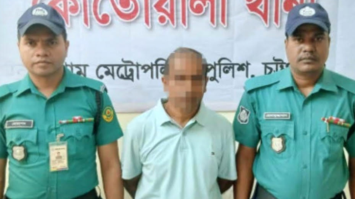 চট্রগ্রামে সাবেক ছাত্রলীগ নেতা শিবু প্রসাদ গ্রেপ্তার