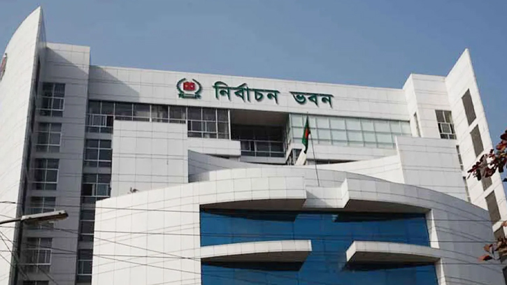 নির্বাচনকে সামনে রেখে আজ ইসির সংলাপ কার্যক্রম শুরু