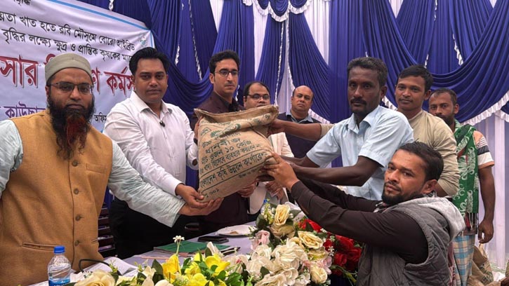 রায়পুরে ক্ষুদ্র ও প্রান্তিক কৃষকের মাঝে বিনামূল্যে বীজ ও সার বিতরণ