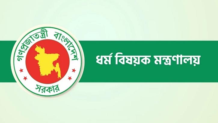 ৮০ কেন্দ্রে টিকা নিতে পারবেন চলতি বছরের হজযাত্রীরা