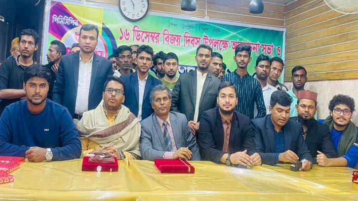 কোটা ও বৈষম্যের মাধ্যমে বাঙালিদের পরিকল্পিতভাবে বঞ্চিত করা হচ্ছে