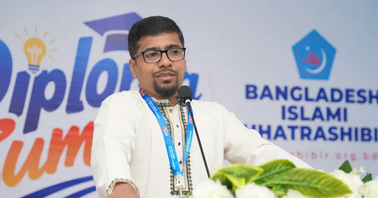ডিপ্লোমা শিক্ষায় সংকট নিরসনে সরকারের উদ্যোগ নেই: ছাত্রশিবির সভাপতি