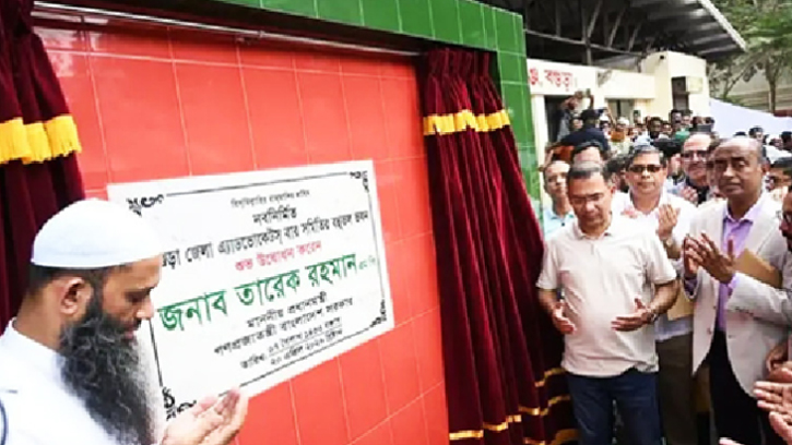 অনলাইন জামিন সেবা উদ্বোধন করলেন প্রধানমন্ত্রী