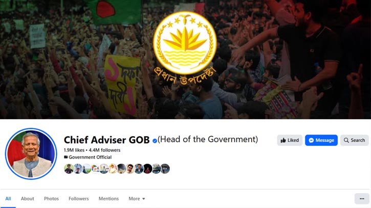 অন্তর্বর্তী সরকারের প্রধান উপদেষ্টার অফিসিয়াল ফেসবুক পেজ বন্ধ