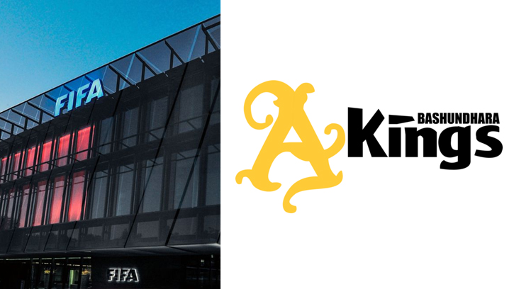 বকেয়া অর্থ না দেওয়ায় ফিফার শাস্তিতে বসুন্ধরা কিংস