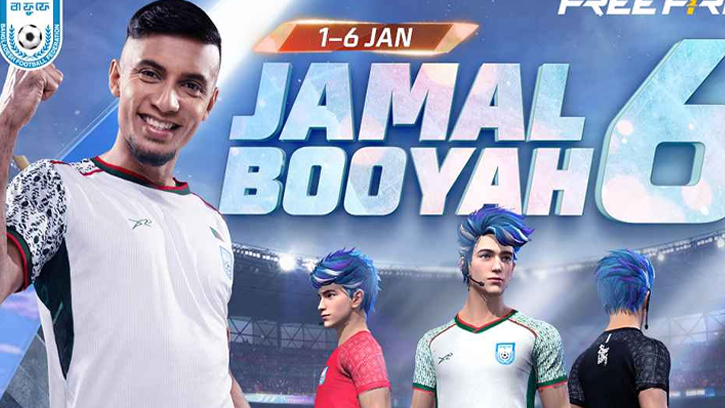 ফ্রি ফায়ারের ব্র্যান্ড অ্যাম্বাসেডর হিসেবে দায়িত্ব নিলেন জামাল ভূঁইয়া