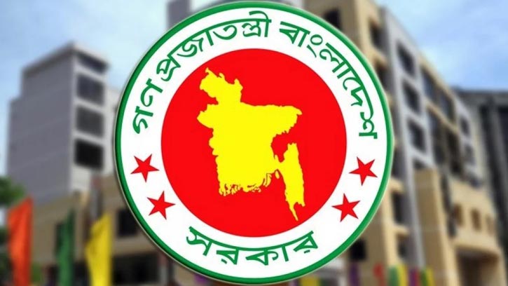 ঈদে টানা ১০ দিনের ছুটির সুযোগ