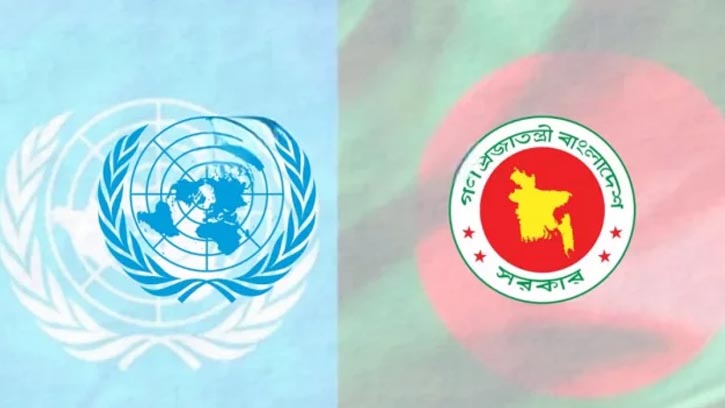 জাতিসংঘের প্রতিনিধিদলের ঢাকা সফর স্থগিত