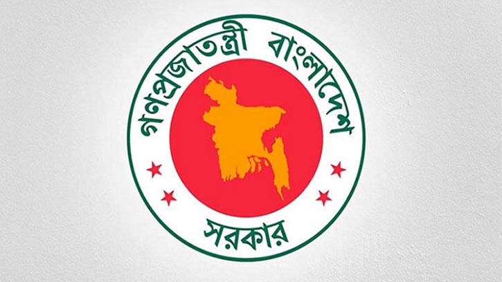 নির্বাচন উপলক্ষে তিন দিনের সরকারি ছুটি ঘোষণা