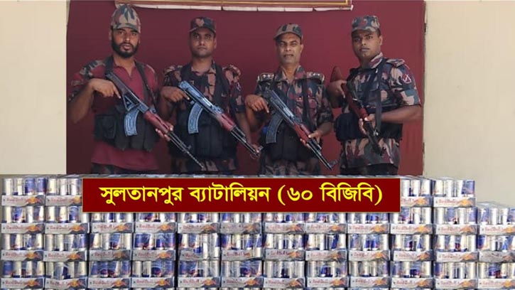 কুমিল্লা সীমান্তে আড়াই কোটি টাকার ভারতীয় পণ্য জব্দ