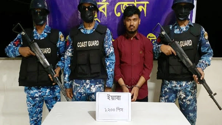 সীতাকুণ্ডে ৫৬ লাখ টাকার ইয়াবাসহ রোহিঙ্গা যুবক আটক