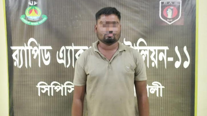 চাকরি দেওয়ার নামে প্রতারণা: নোয়াখালীতে ভুয়া র‍্যাব গ্রেফতার