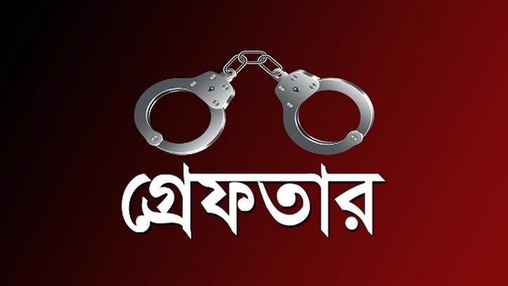 রাজধানীতে খণ্ডিত মরদেহের রহস্য উন্মোচিত, ঘাতক গ্রেফতার