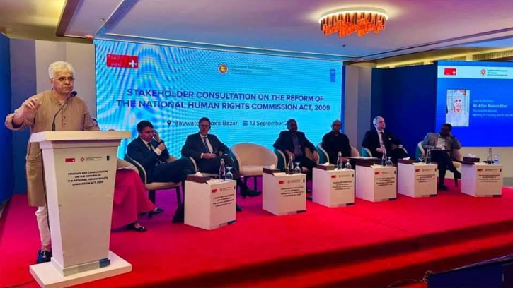 কক্সবাজারে জাতীয় মানবাধিকার কমিশন ২০০৯ সংশোধন বিষয়ক সভা অনুষ্ঠিত 