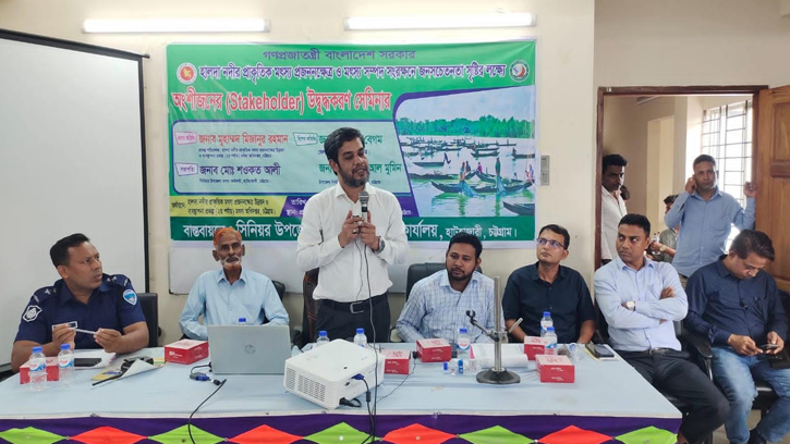 হালদায় বিষ প্রয়োগকারীদের তথ্য দিলেই পুরস্কার 