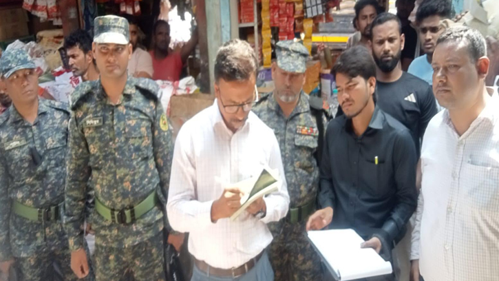 ব্রাহ্মণবাড়িয়ায় মূল্য তালিকা না থাকায় চার দোকানিকে জরিমানা