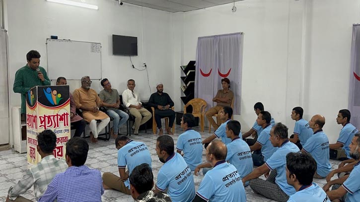 ব্রাহ্মণবাড়িয়ায় প্রত্যাশা মাদকাসক্তি নিরাময় কেন্দ্রে কাউন্সিলিং সেবা প্রদান