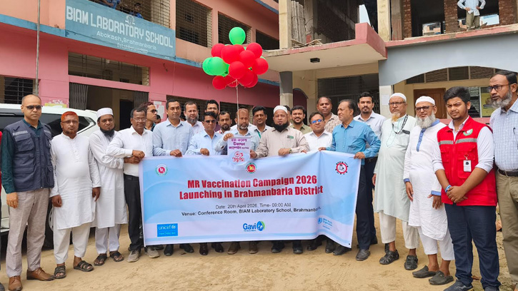 ব্রাহ্মণবাড়িয়ায় হাম-রুবেলা টিকাদান ক্যাম্পেইন শুরু