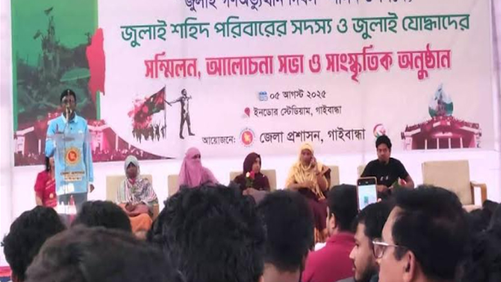 গাইবান্ধায় জুলাই গণঅভ্যুত্থান দিবসে শহীদের কবরে শ্রদ্ধা  