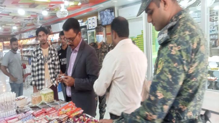 ব্রাহ্মণবাড়িয়ায় মেয়াদোত্তীর্ণ খাদ্য বিক্রি, সুপার শপকে জরিমানা