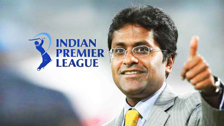আইপিএল সফল করতে নিয়ম ভাঙার স্বীকারোক্তি ললিত মোদির