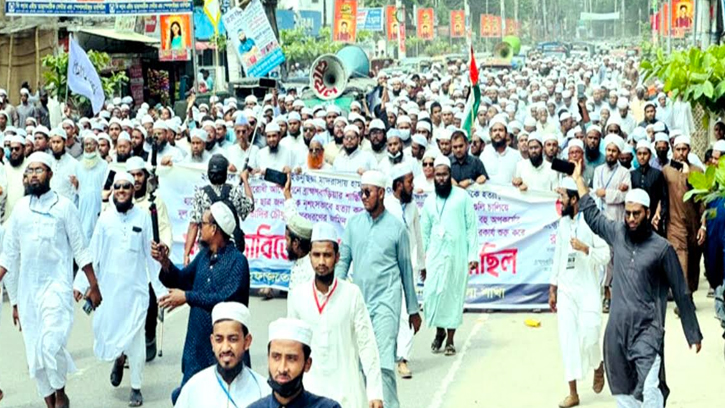 ব্রাহ্মণবাড়িয়ায় সাবেক মন্ত্রীর ফাঁসির দাবিতে হেফাজতের আন্দোলন