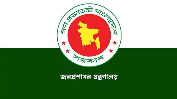 অতিরিক্ত সচিব পদে ১১৮ কর্মকর্তার পদোন্নতি
