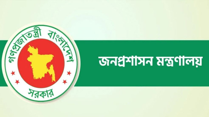নতুন ডিসি নিয়োগ: ১১ জেলার প্রশাসনে বদল