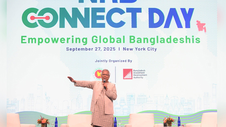 জুলাই গণঅভ্যুত্থান পরবর্তী অর্থনৈতিক সঙ্কট কমিয়েছে রেমিট্যান্স : ড. মুহাম্মদ ইউনূস
