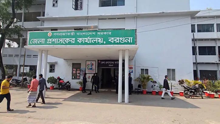বরগুনায় ডিসি কক্ষে হামলা: আহত কর্মকর্তা