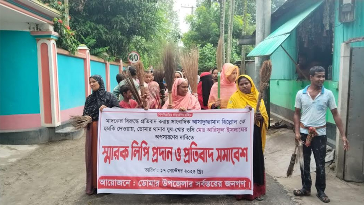 ডোমারে ওসির অপসারণ দাবিতে ঝাড়ু মিছিল