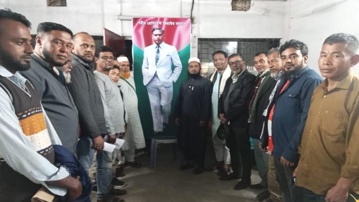 ‘শহীদ জিয়া স্মৃতি সংসদ’এর সাংগঠনিক অগ্রযাত্রায় নতুন দিগন্ত