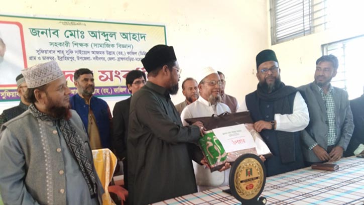 নবীনগরে সহকারী শিক্ষকের বিদায় সংবর্ধনা অনুষ্ঠিত