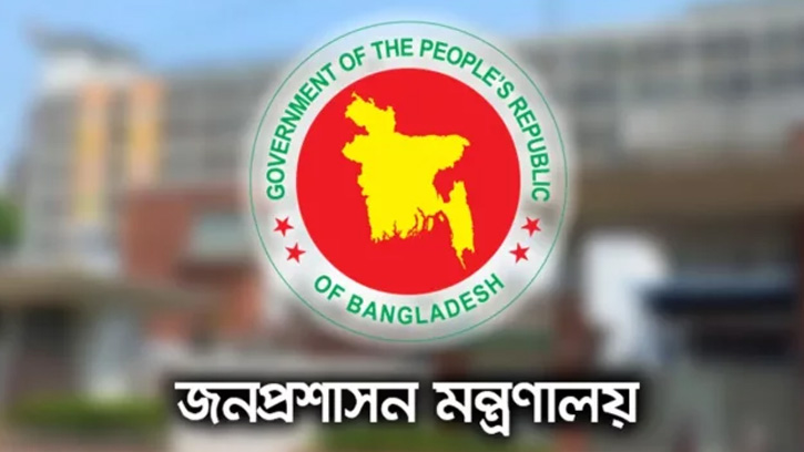 সচিব পদমর্যাদায় তিন কর্মকর্তার চুক্তিভিত্তিক নিয়োগ
