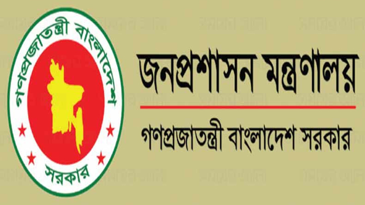 প্রশাসনে পরিবর্তন, ১৫ সংস্থার শীর্ষ পদে নতুন দায়িত্বপ্রাপ্ত