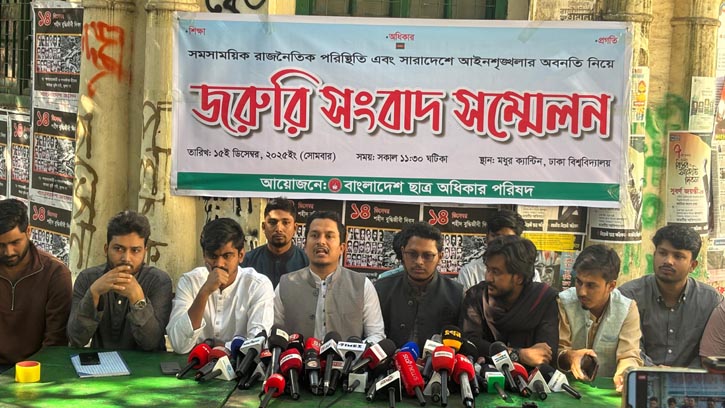স্বরাষ্ট্র উপদেষ্টার পদত্যাগ দাবি