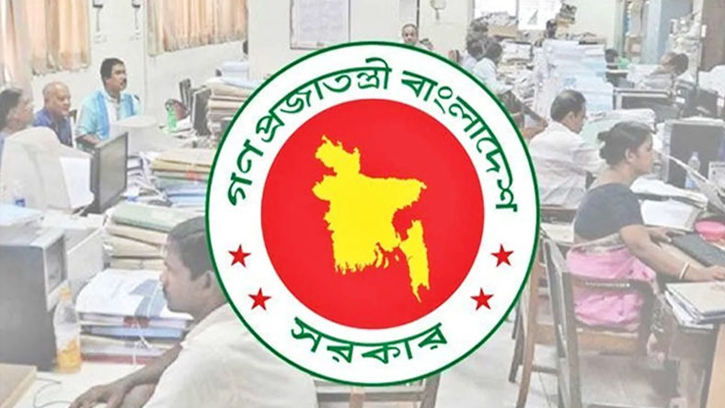 বছরের শেষে চাকরিজীবীদের জন্য সুখবর