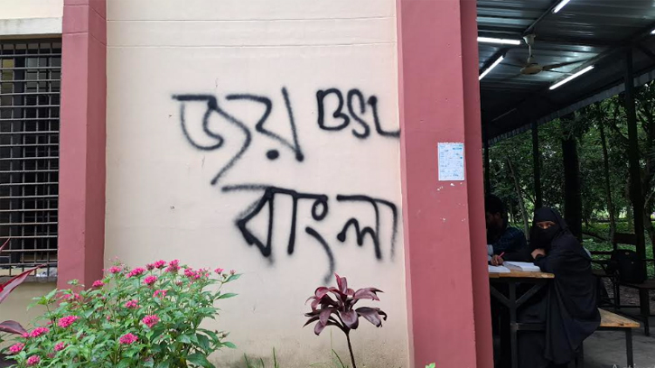 দেয়ালে জয় বাংলা লেখা: অর্ধ মাসেও প্রতিবেদন জমা পড়েনি 