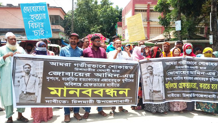কুড়িগ্রামে জুলাই সংগঠক জোবায়ের হত্যার বিচারের দাবিতে বিক্ষোভ